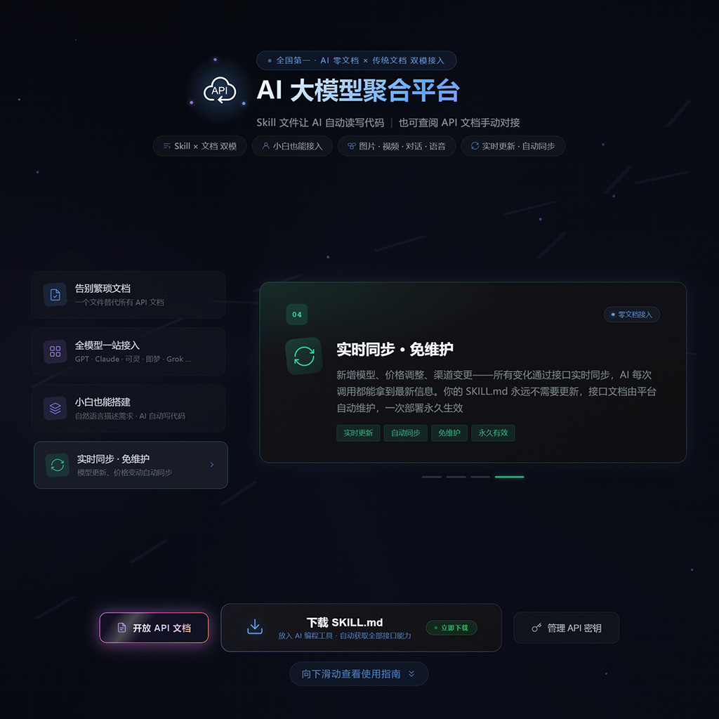 菁选灵创 AI 创意设计素材示例
